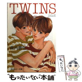 【中古】 Twins / 森内 景生, 山田 ユギ / KADOKAWA [文庫]【メール便送料無料】【最短翌日配達対応】