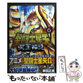 楽天市場 聖闘士星矢 Next Dimension 11の通販