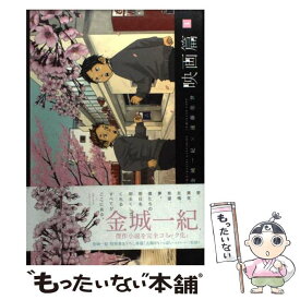 楽天市場 映画篇 小学館の通販