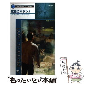 楽天市場 吉川 裕子 本 雑誌 コミック の通販 楽天市場 吉川 裕子 本 雑誌 コミック の通販