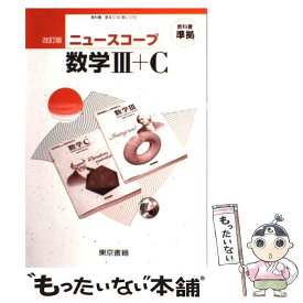 楽天市場 ニュースコの通販