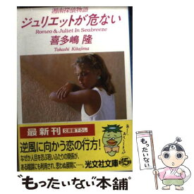 楽天市場 探偵物語の通販