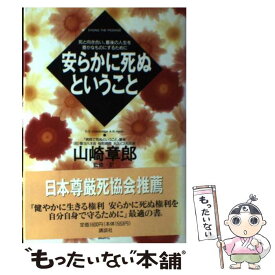 楽天市場 ハーシュ その他 本 雑誌 コミック の通販