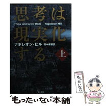 楽天市場】田中孝顕の通販 