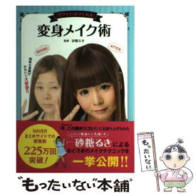 楽天市場 砂糖るき 本 雑誌 コミック の通販