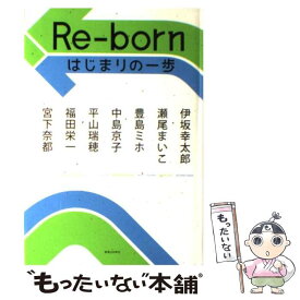 楽天市場 中島 歩の通販