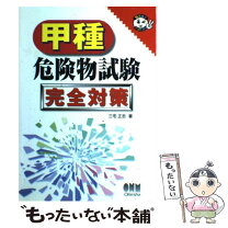 楽天市場】危険なメソッドの通販 