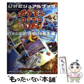 ほとんどのダウンロード ポケモン スナップ 攻略 100 で最高の画像 ほとんどのダウンロード ポケモン スナップ 攻略 100 で最高の画像