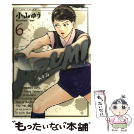 楽天市場 Azumi 小山ゆうの通販