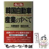 楽天市場】日本経済通信社の通販 