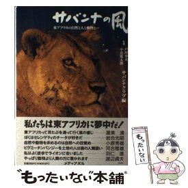 楽天市場 メディアクラブの通販