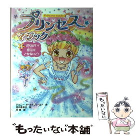 楽天市場 プリンセス マジック ルビーの通販