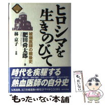 楽天市場】杉本秀太郎 洛中生息（本・雑誌・コミック）の通販 