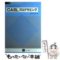 楽天市場】ガスール（本・雑誌・コミック）の通販 