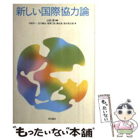 楽天市場 山田 満の通販