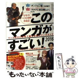 楽天市場 ブレーメン 漫画の通販