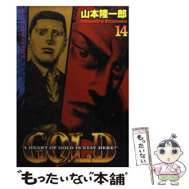 楽天市場 Gold 山本隆一郎の通販