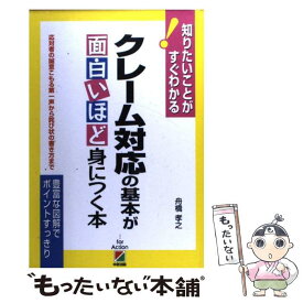 楽天市場 詫び状 書き方の通販 楽天市場 詫び状 書き方の通販
