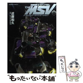 楽天市場 モビルスーツバリエーション 機動戦士ガンダムの通販