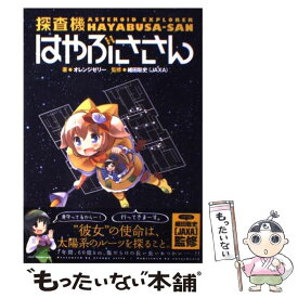 楽天市場 嘘喰い39 中古の通販