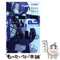 楽天市場】だぶるじぇい [DVD]の通販 
