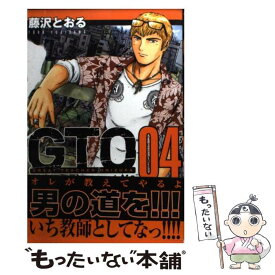 楽天市場 Gto Shonan 14days 講談社の通販 楽天市場 Gto Shonan 14days 講談社の通販