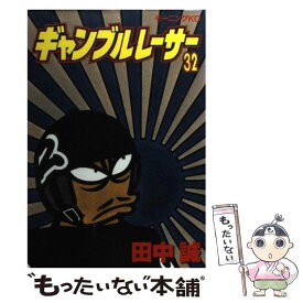 楽天市場 ギャンブルレーサー 中古の通販