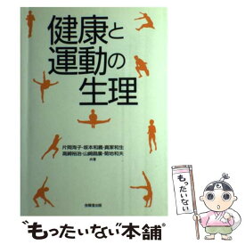 楽天市場 坂本和義の通販