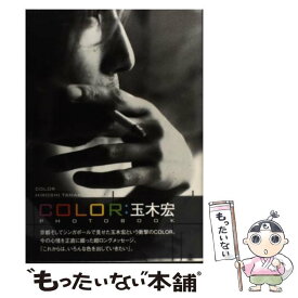 楽天市場 玉木宏 カレンダーの通販