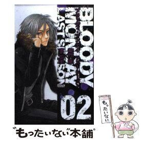 楽天市場 Bloody Monday ラストシーズン 講談社の通販 楽天市場 Bloody Monday ラストシーズン 講談社の通販
