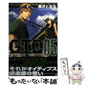 楽天市場 Gto Shonan 14 Daysの通販 楽天市場 Gto Shonan 14 Daysの通販