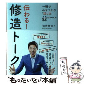 Iphone 松岡 修造 壁紙