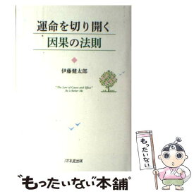 楽天市場 伊藤健太郎 雑誌の通販 楽天市場 伊藤健太郎 雑誌の通販