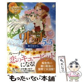楽天市場 リセット 小説の通販 楽天市場 リセット 小説の通販