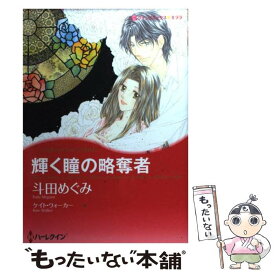 楽天市場 コミックwalkerの通販