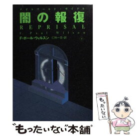 楽天市場 報復の通販 楽天市場 報復の通販