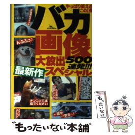 楽天市場 1分イラストの通販