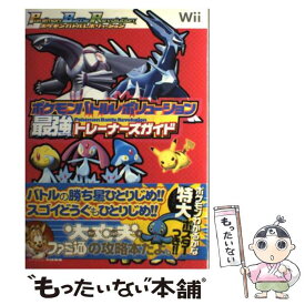 楽天市場 ポケモンバトルレボリューション Wiiの通販