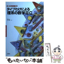 楽天市場】正高社の通販 
