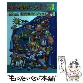 楽天市場 Rpg データの通販
