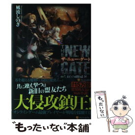 楽天市場 ニューゲート コミックの通販