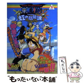 楽天市場 One Piece カラー版 8 集英社の通販