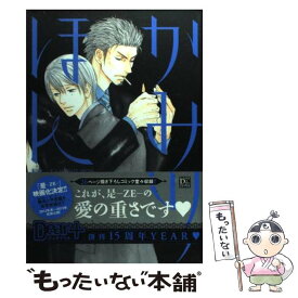 楽天市場 志水ゆき 是 中古の通販