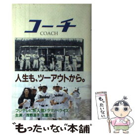 楽天市場 フジテレビ カレンダーの通販