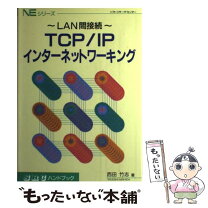 楽天市場】linux tcp retransmission rateの通販 