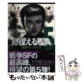 楽天市場 この世界が消えたあとの科学文明のつくりかたの通販 楽天市場 この世界が消えたあとの科学文明のつくりかたの通販