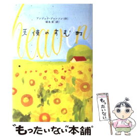 楽天市場 アンジェラ 本 雑誌 コミック の通販