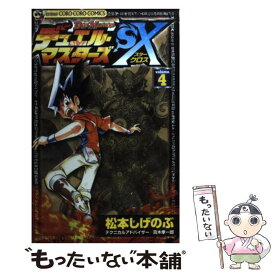 楽天市場 デュエル マスターズ Sxの通販 楽天市場 デュエル マスターズ Sxの通販