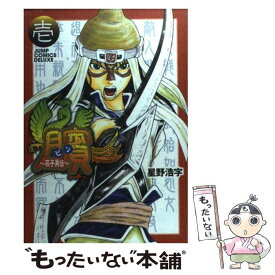 楽天市場 ビン 孫子異伝 無料の通販