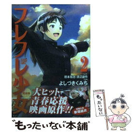 楽天市場 曇天 プリズム ソーラーカーの通販